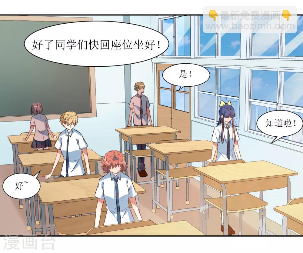 第63话 新同学出现-第66话