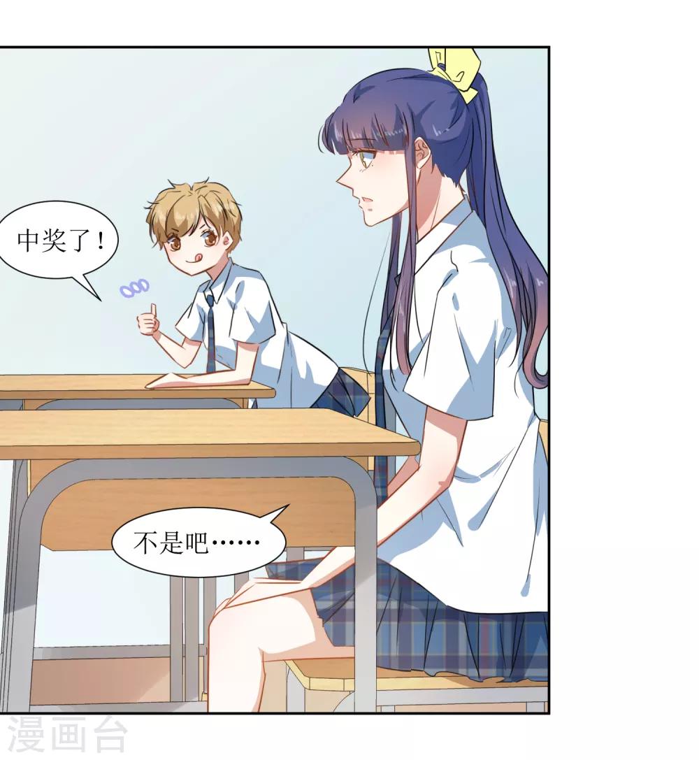 第63话 新同学出现-第66话