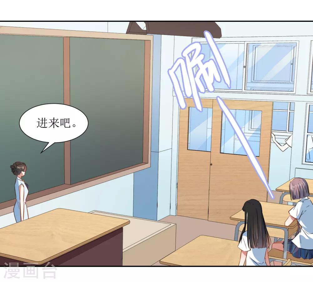 第63话 新同学出现-第66话