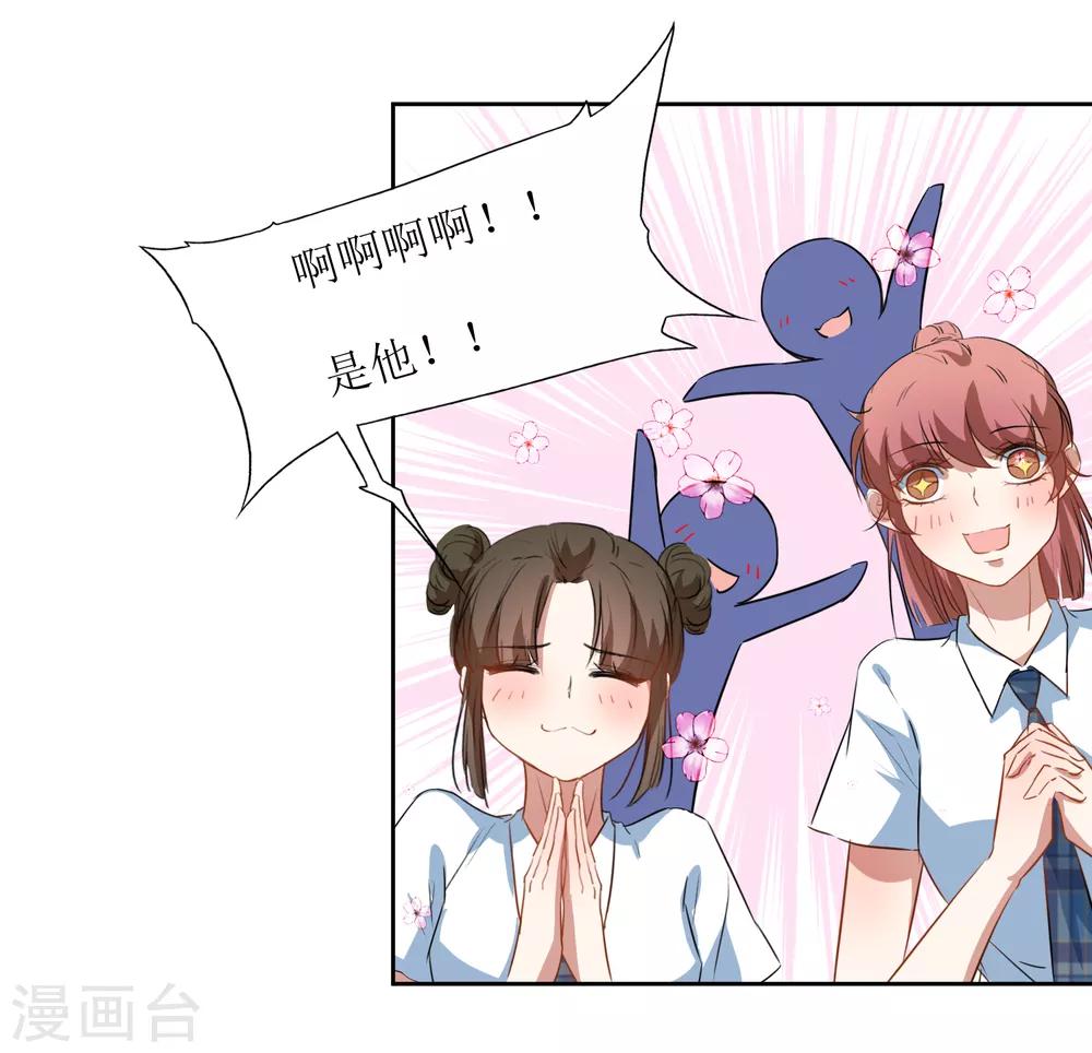 第63话 新同学出现-第66话