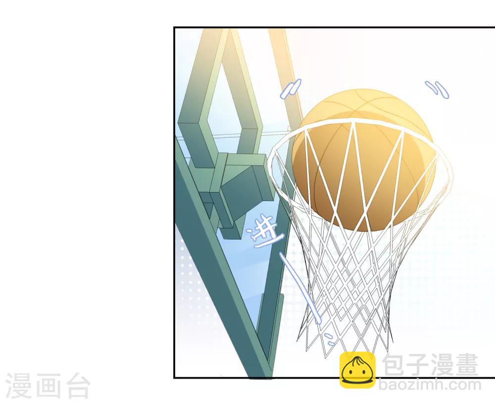 第65话 校园告白圣地-第68话