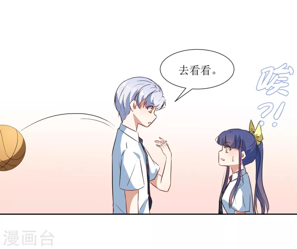 第65话 校园告白圣地-第68话