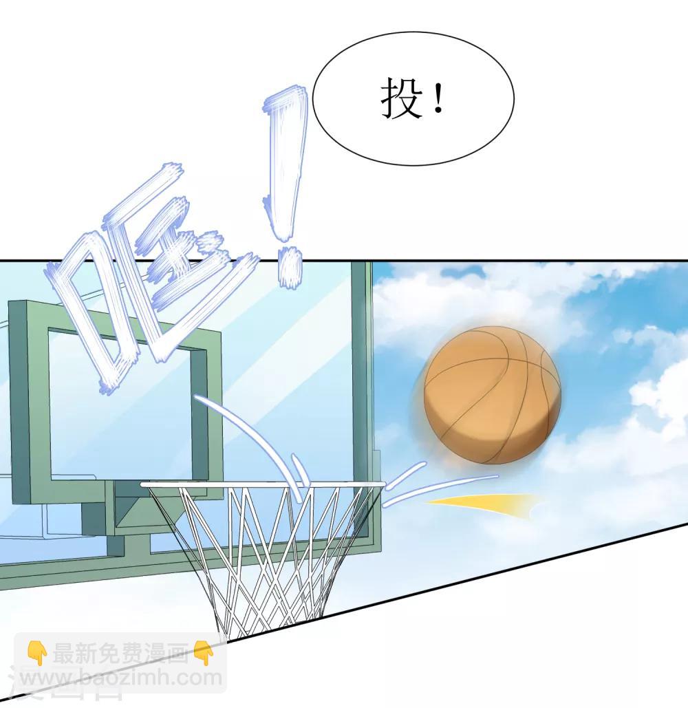 第65话 校园告白圣地-第68话