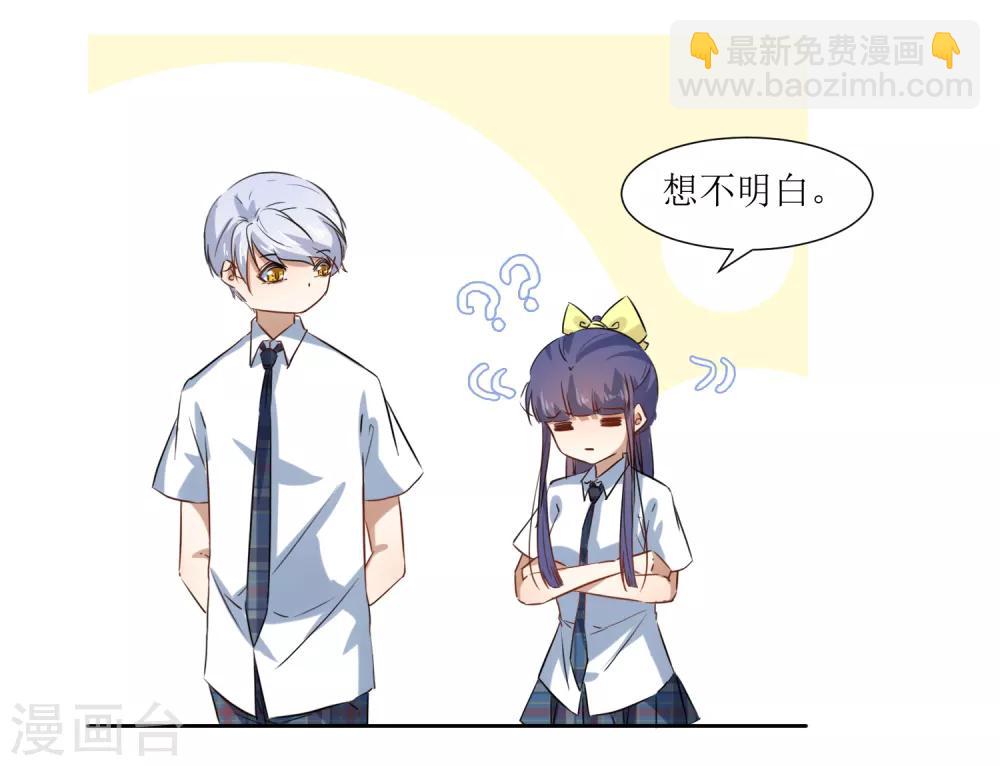 第67话 我可以为你学钢琴-第70话