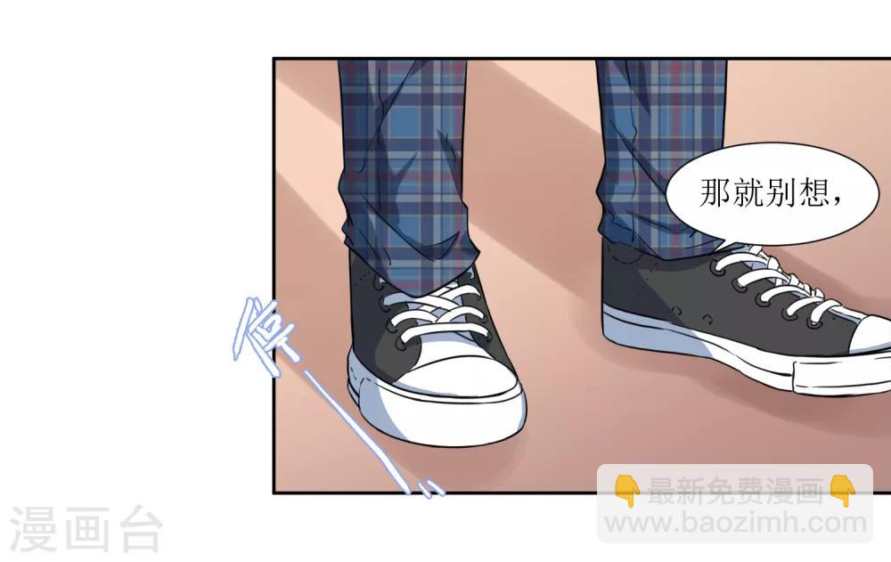 第67话 我可以为你学钢琴-第70话
