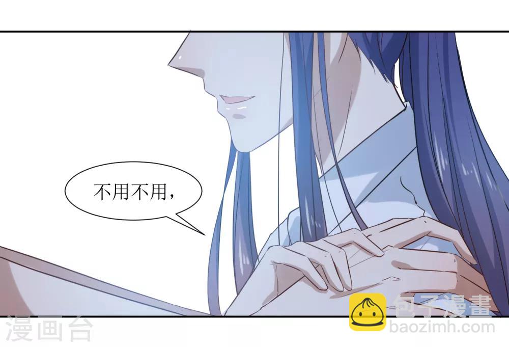 第67话 我可以为你学钢琴-第70话