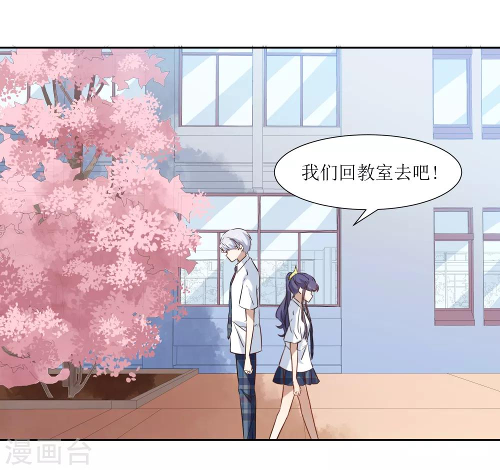 第67话 我可以为你学钢琴-第70话