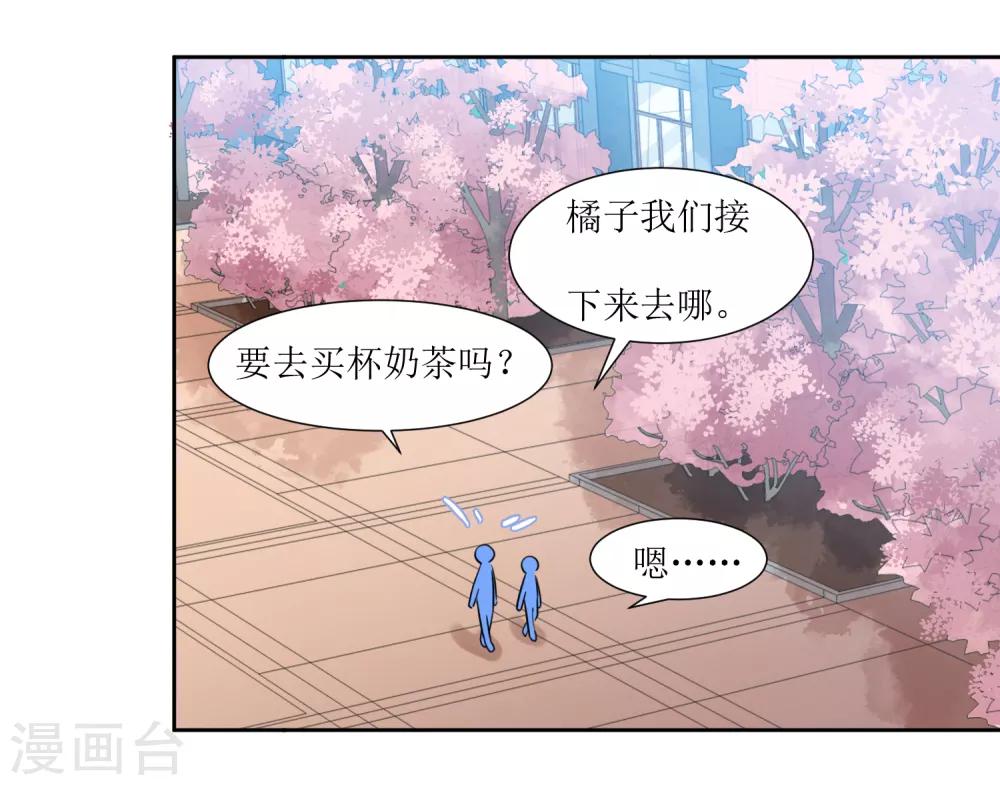 第67话 我可以为你学钢琴-第70话