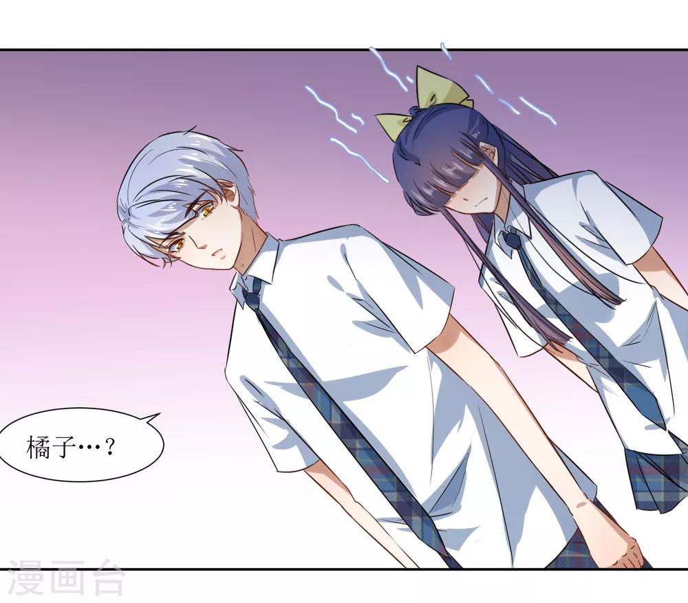 第67话 我可以为你学钢琴-第70话