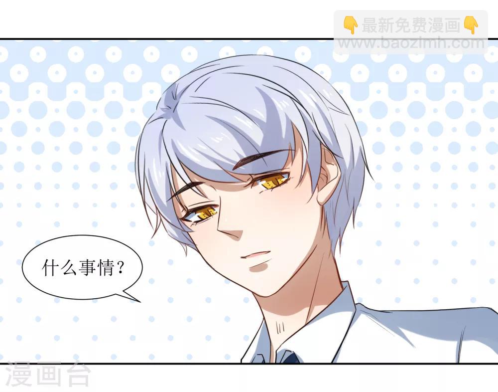 第67话 我可以为你学钢琴-第70话