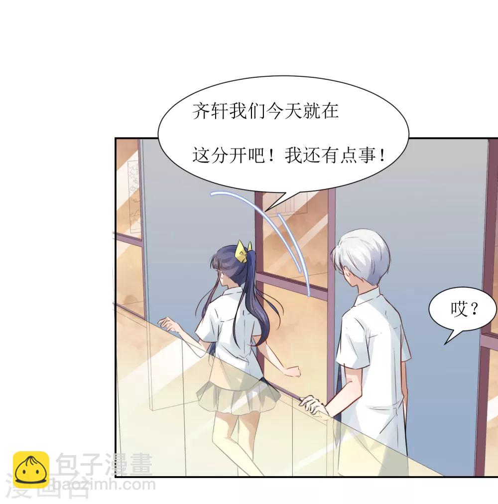 第68话 遇见你很幸运-第72话