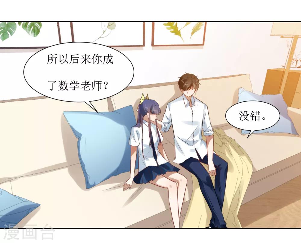 第70话 我不再弹钢琴-第74话