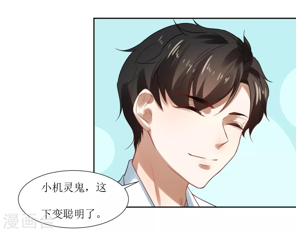 第70话 我不再弹钢琴-第74话