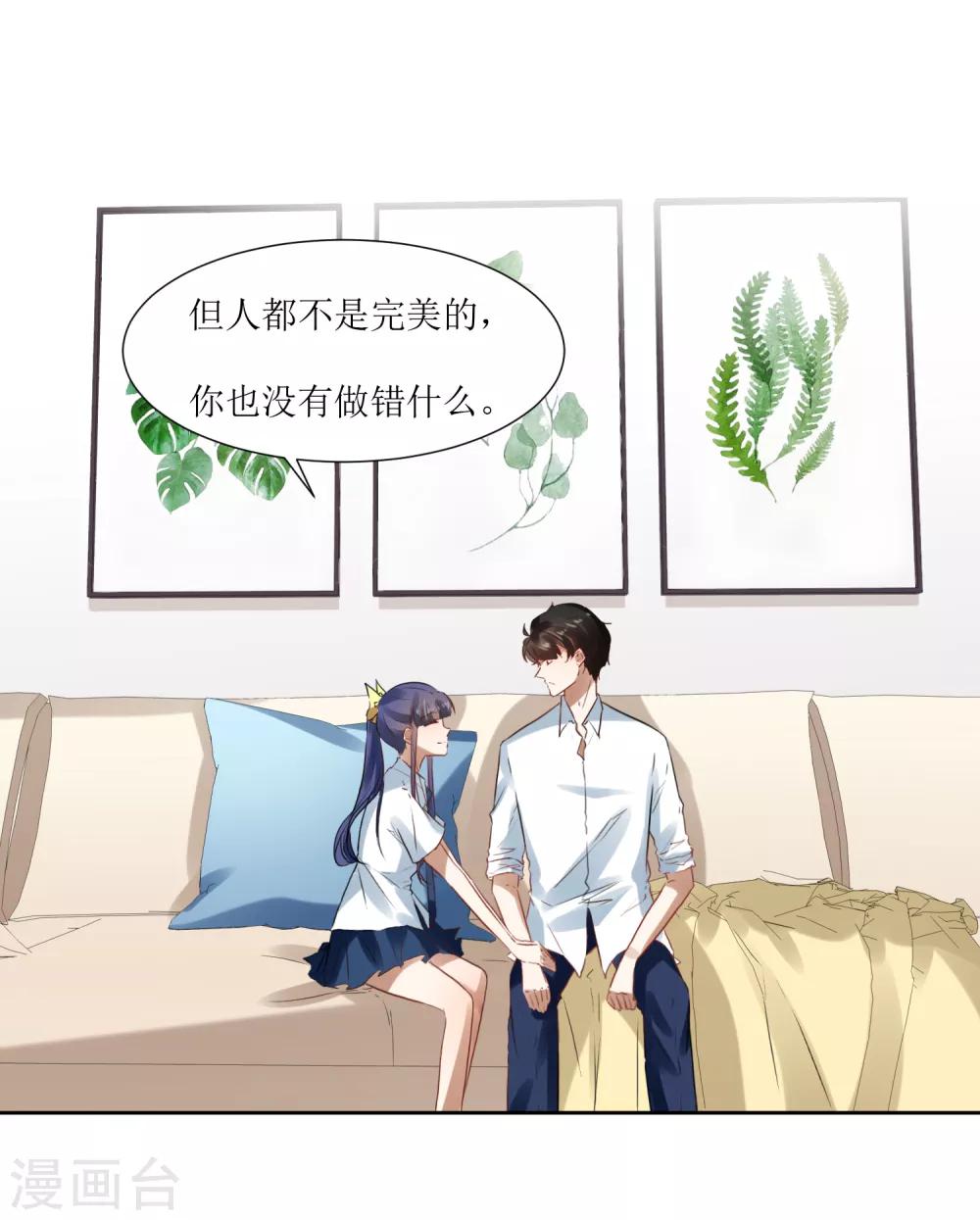 第70话 我不再弹钢琴-第74话