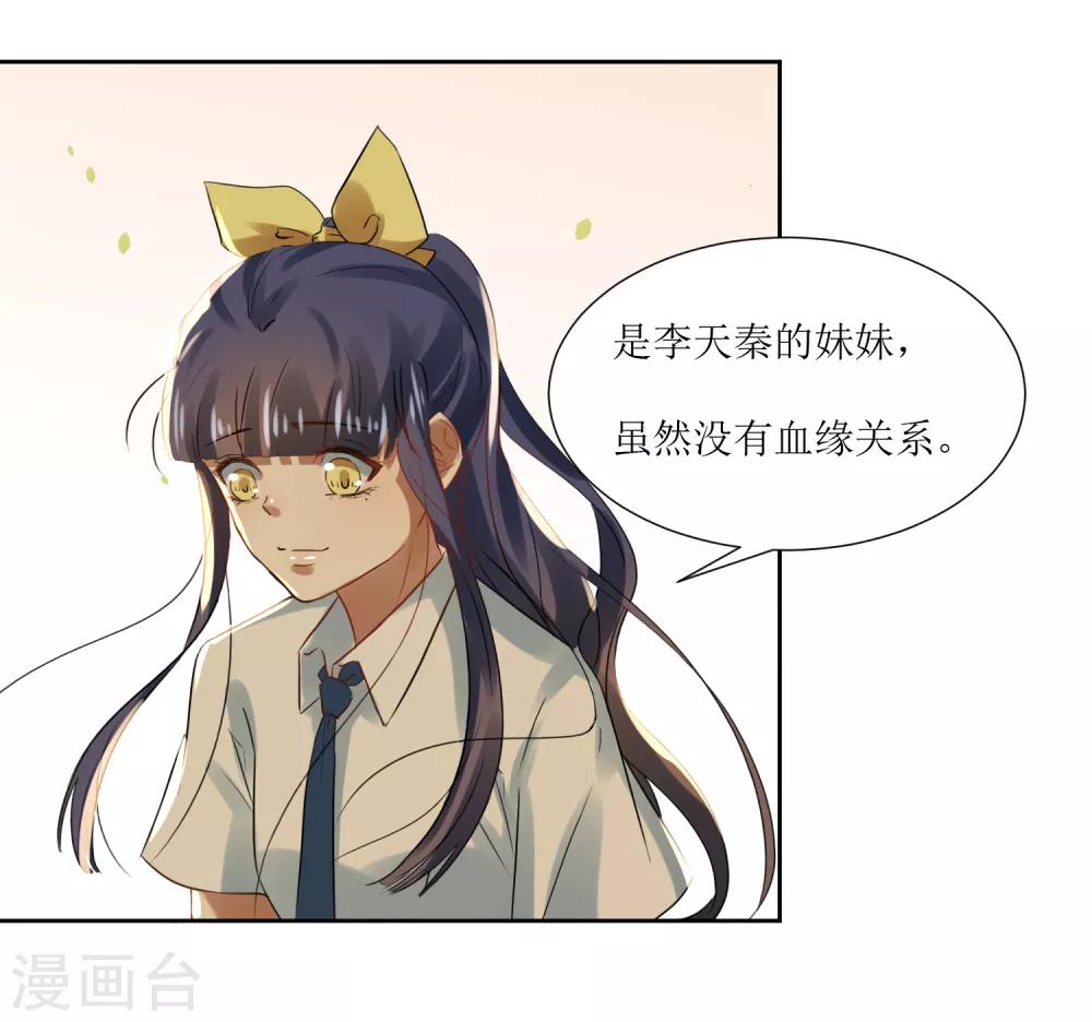 第70话 我不再弹钢琴-第74话