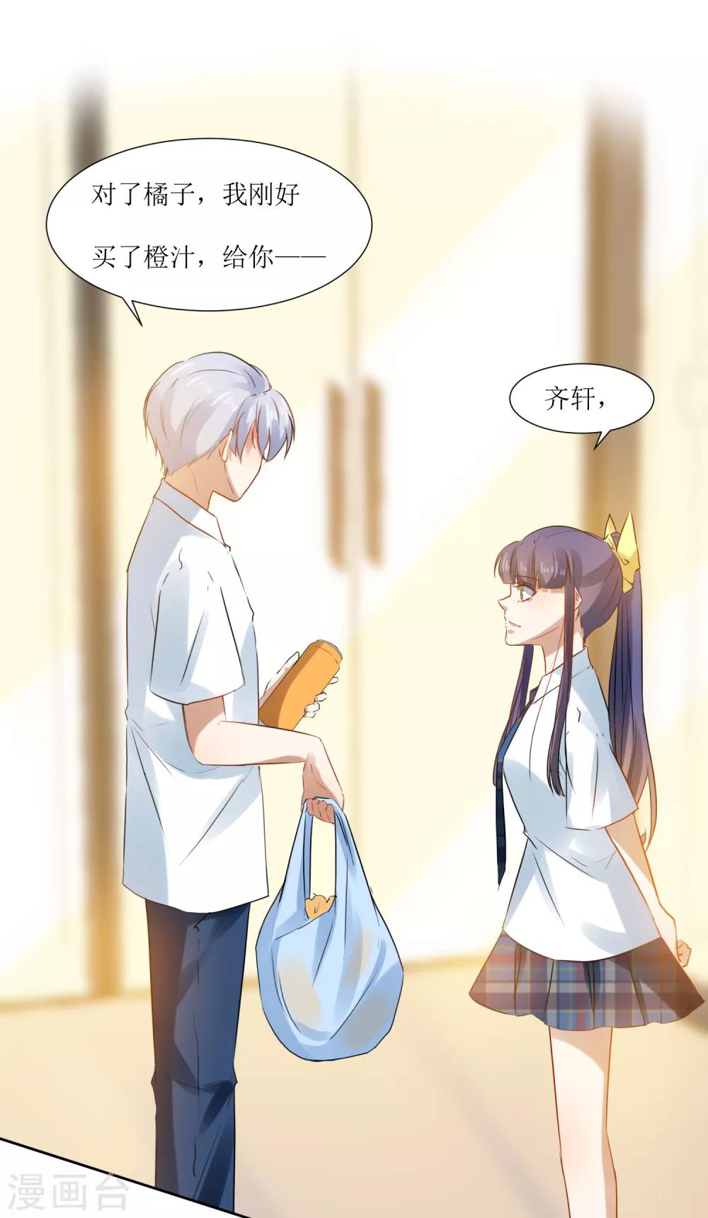 最终话 大结局-第76话