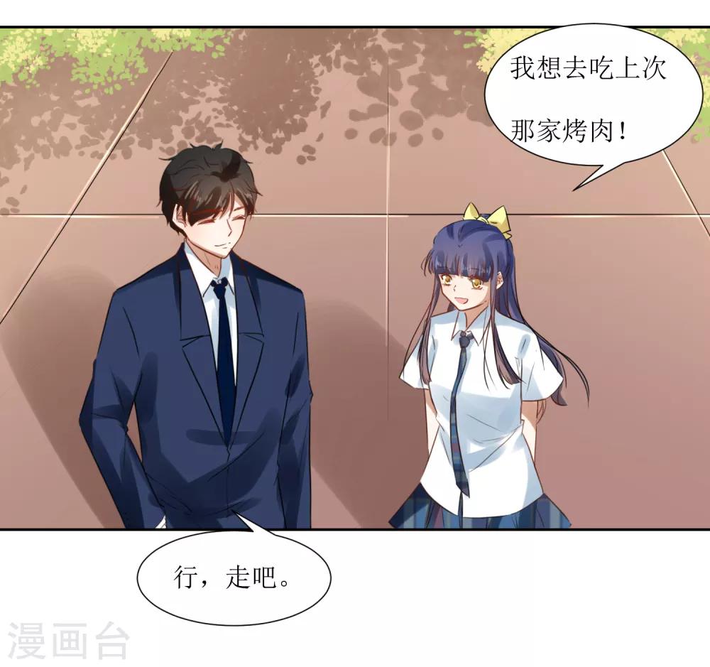 最终话 大结局-第76话