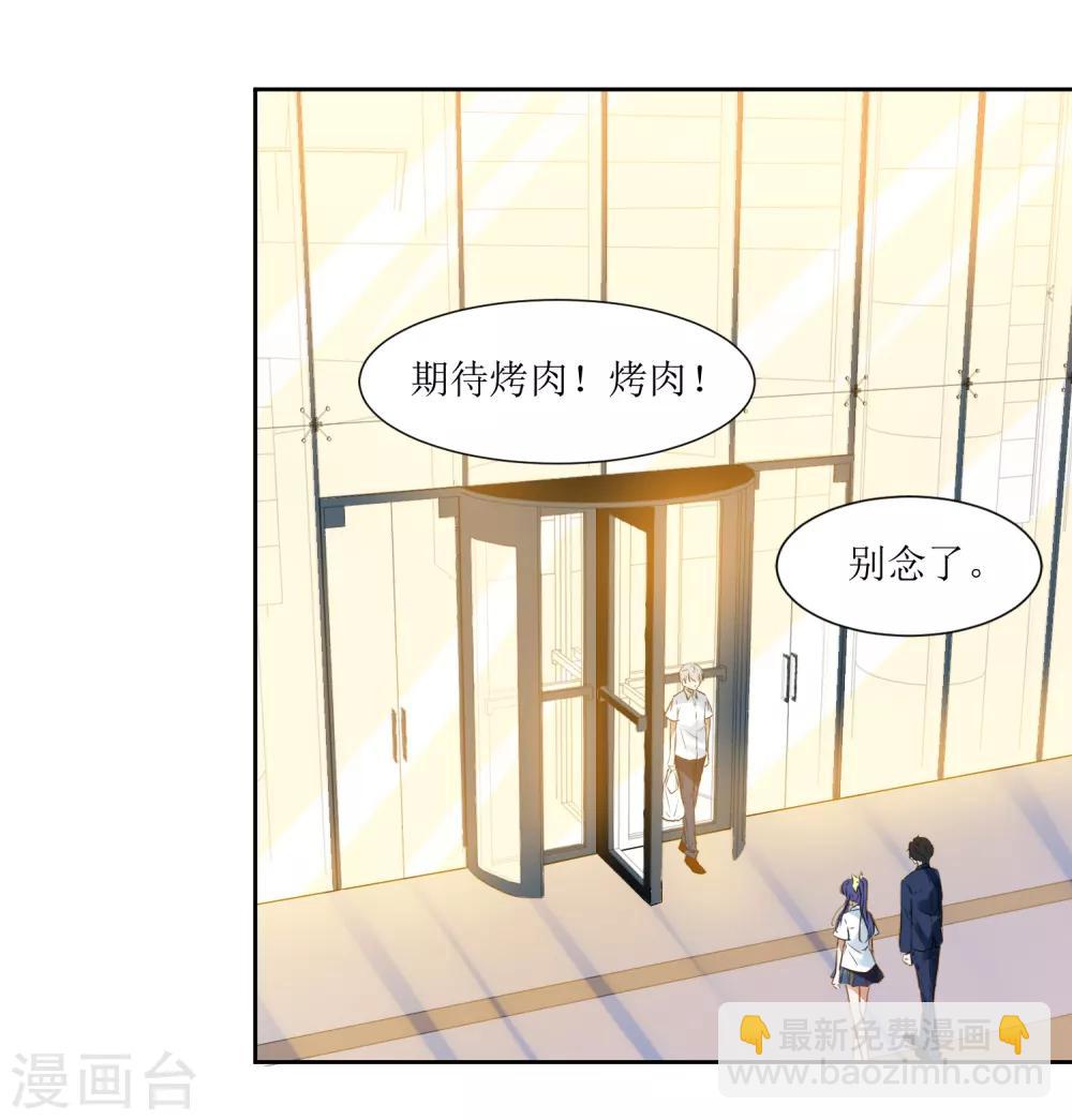最终话 大结局-第76话