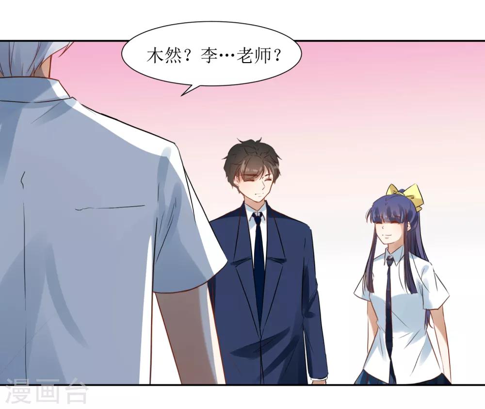 最终话 大结局-第76话