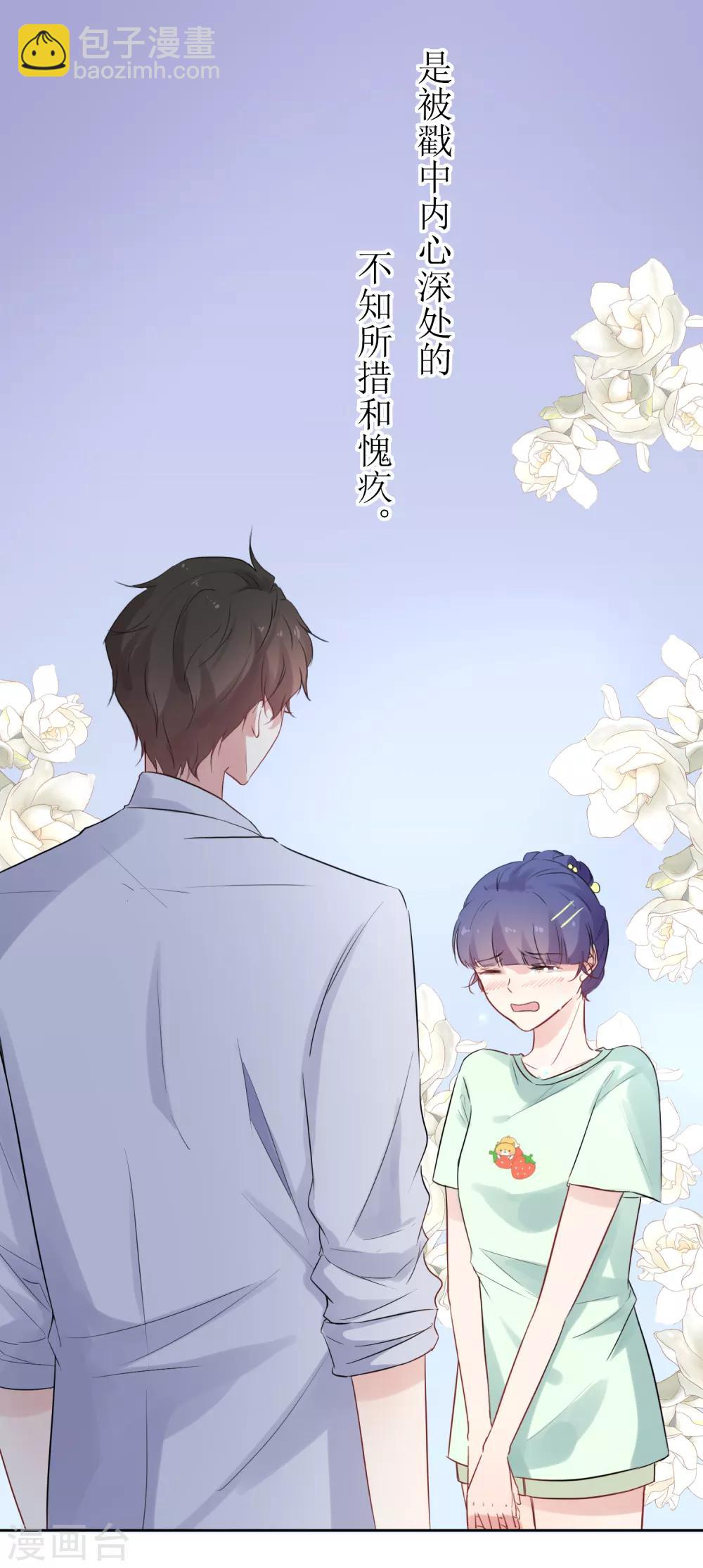 第10话 你害怕什么-第10话