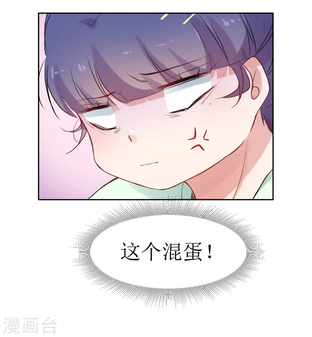 第10话 你害怕什么-第10话