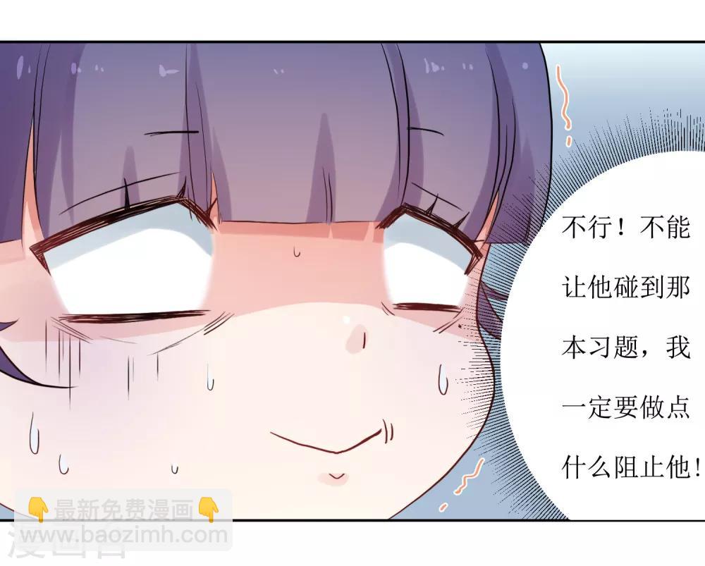 第10话 你害怕什么-第10话