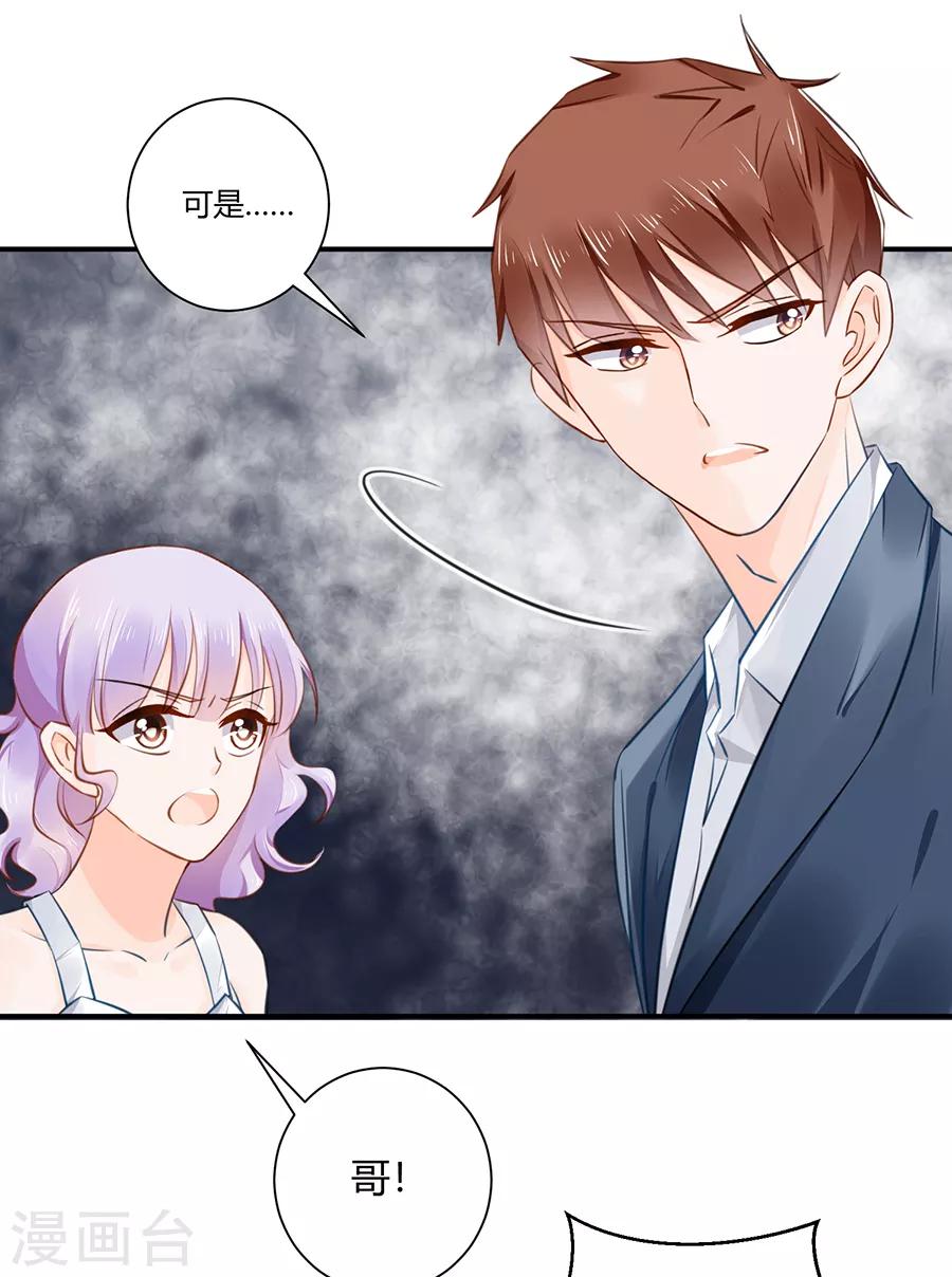 第11话 苦肉计-第12话