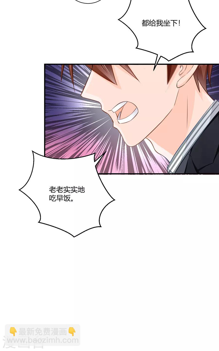 第11话 苦肉计-第12话