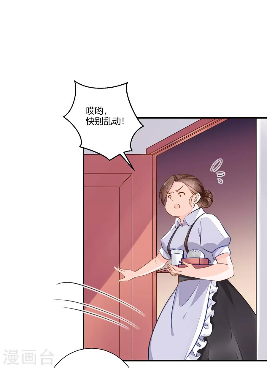 第11话 苦肉计-第12话