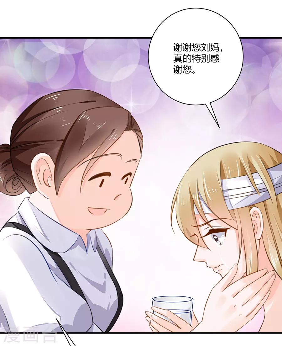 第11话 苦肉计-第12话
