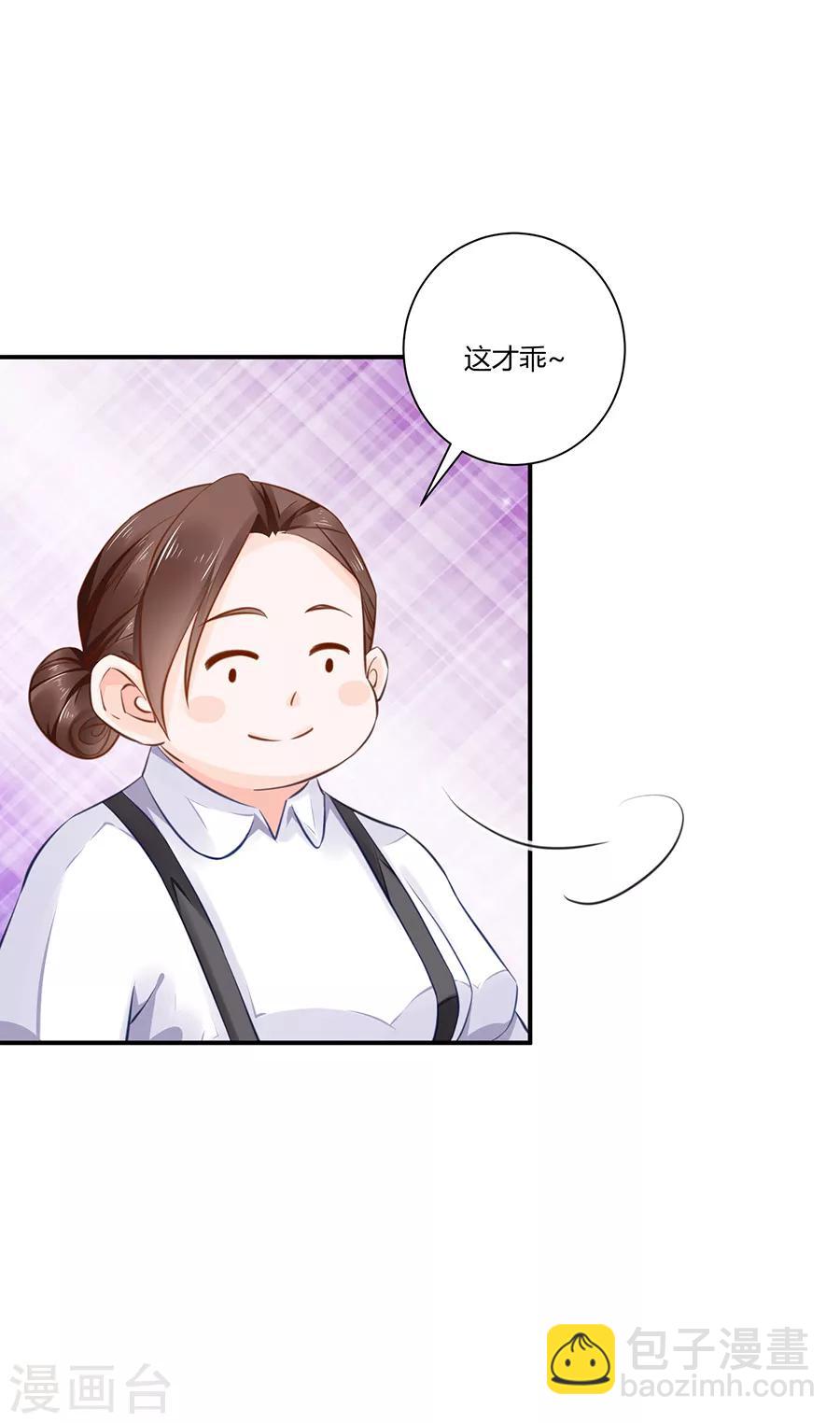 第11话 苦肉计-第12话