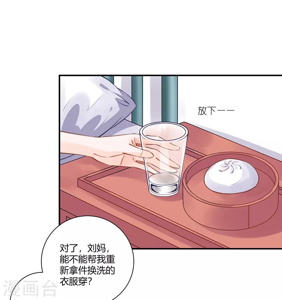第11话 苦肉计-第12话