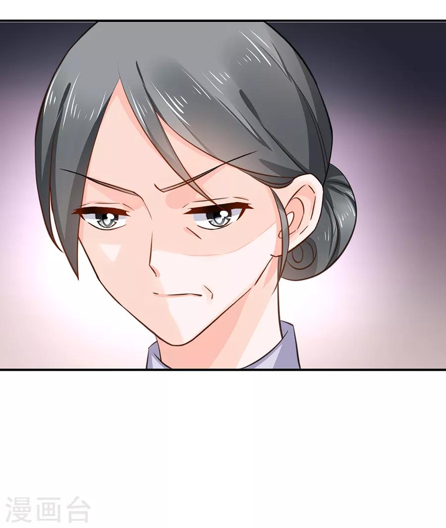 第11话 苦肉计-第12话