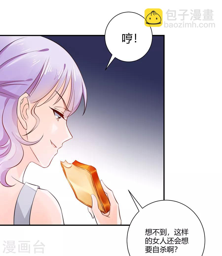 第11话 苦肉计-第12话