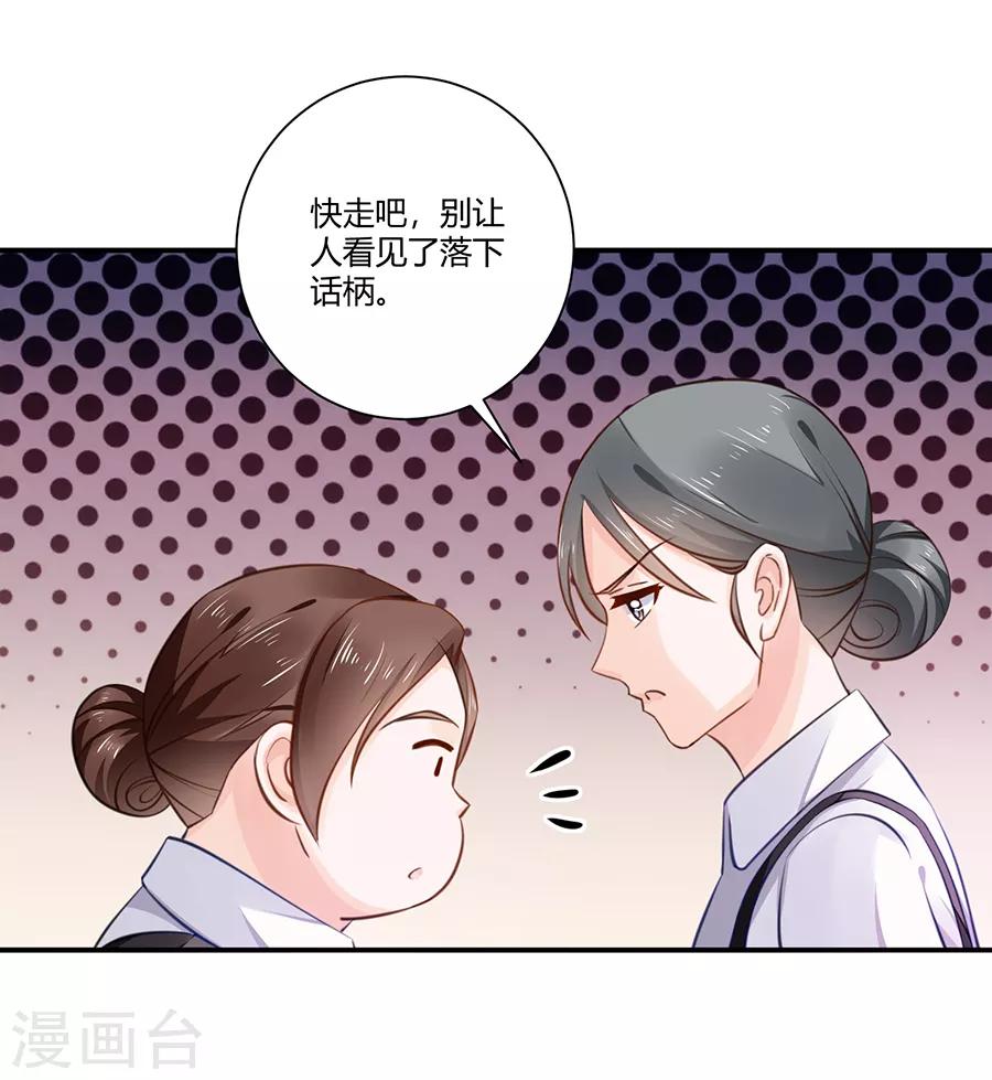第11话 苦肉计-第12话