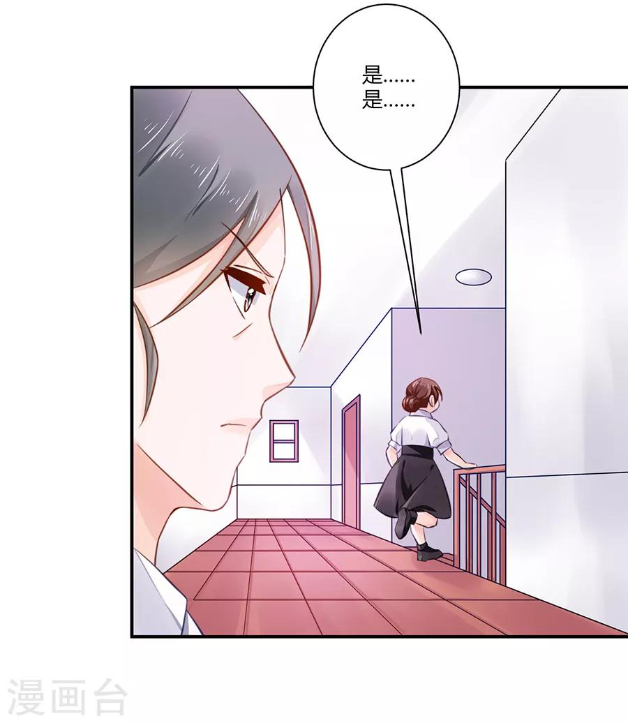 第11话 苦肉计-第12话