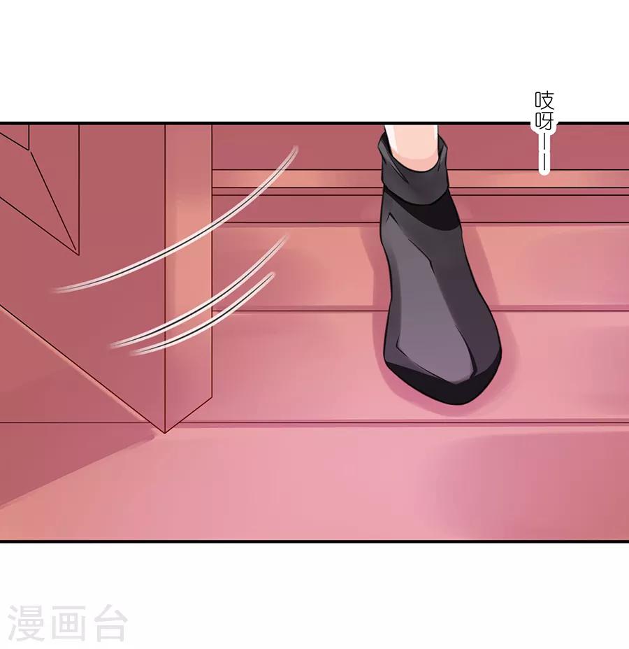 第11话 苦肉计-第12话