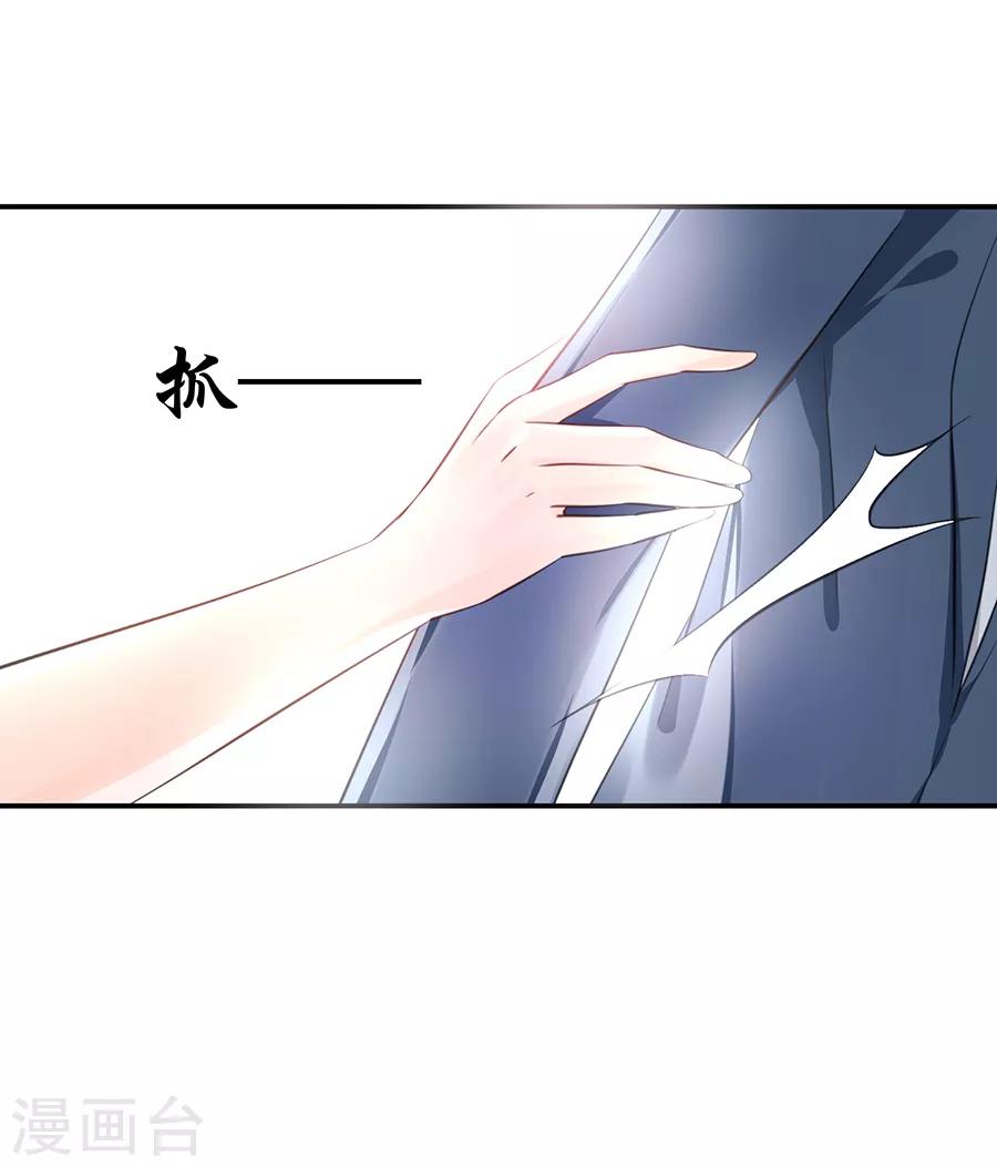 第11话 苦肉计-第12话
