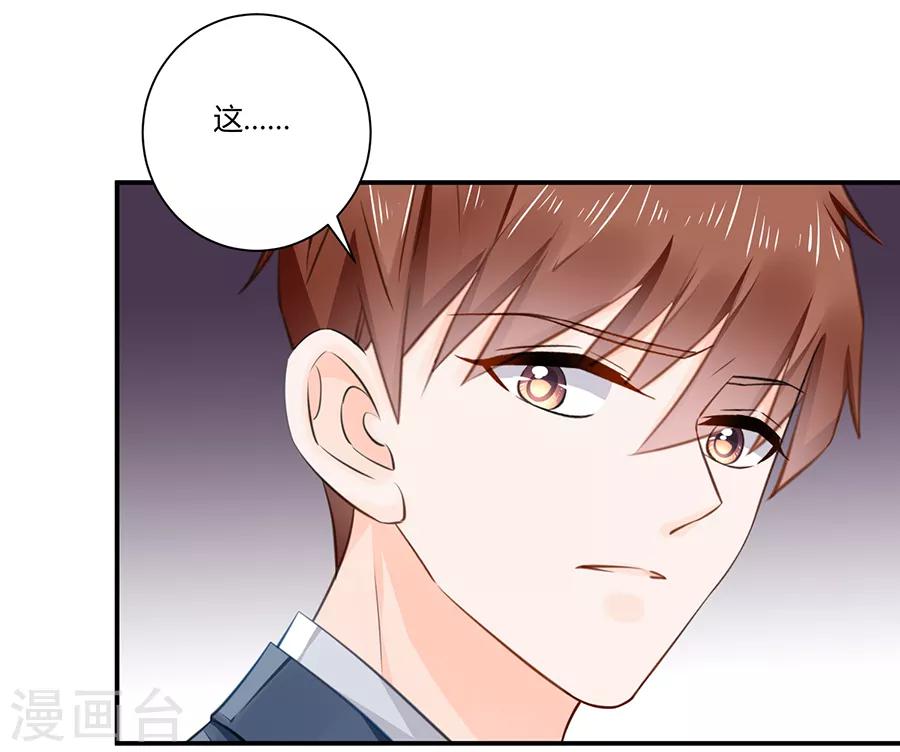 第11话 苦肉计-第12话