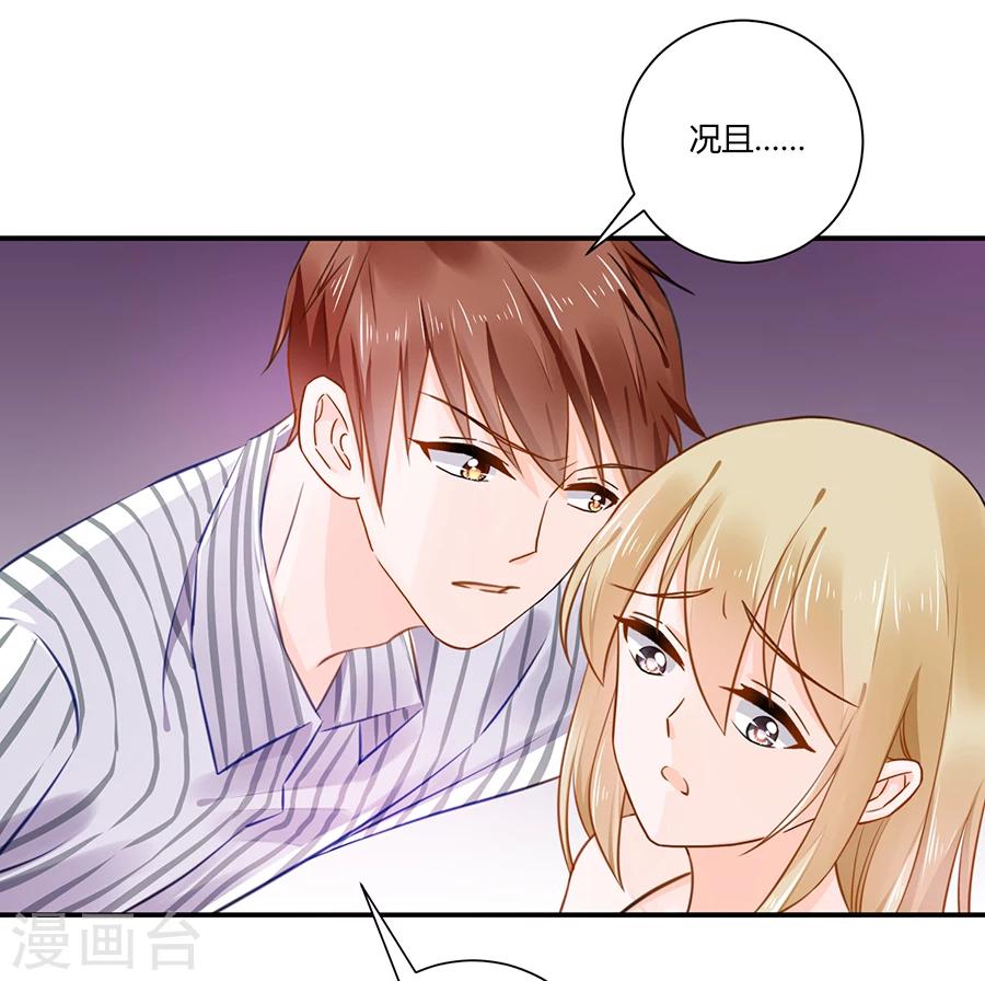 第13话 还债-第14话