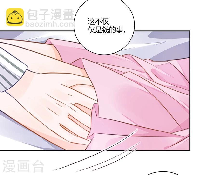 第13话 还债-第14话