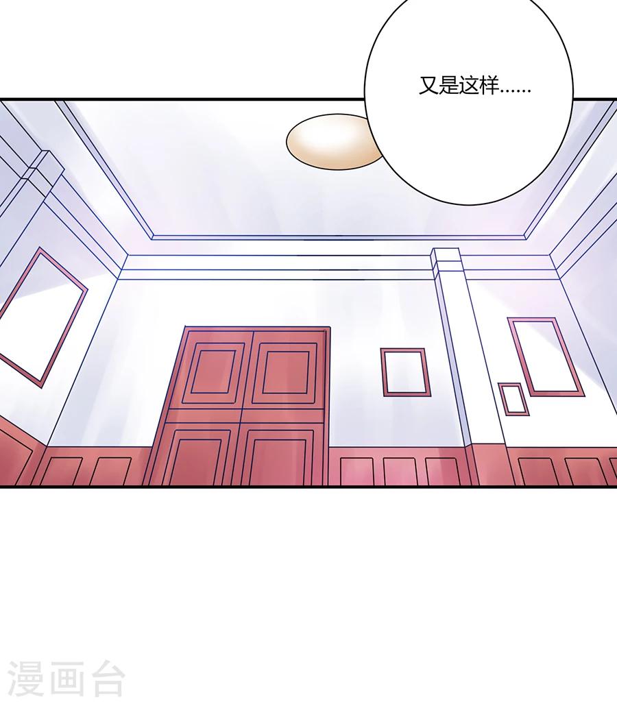 第13话 还债-第14话