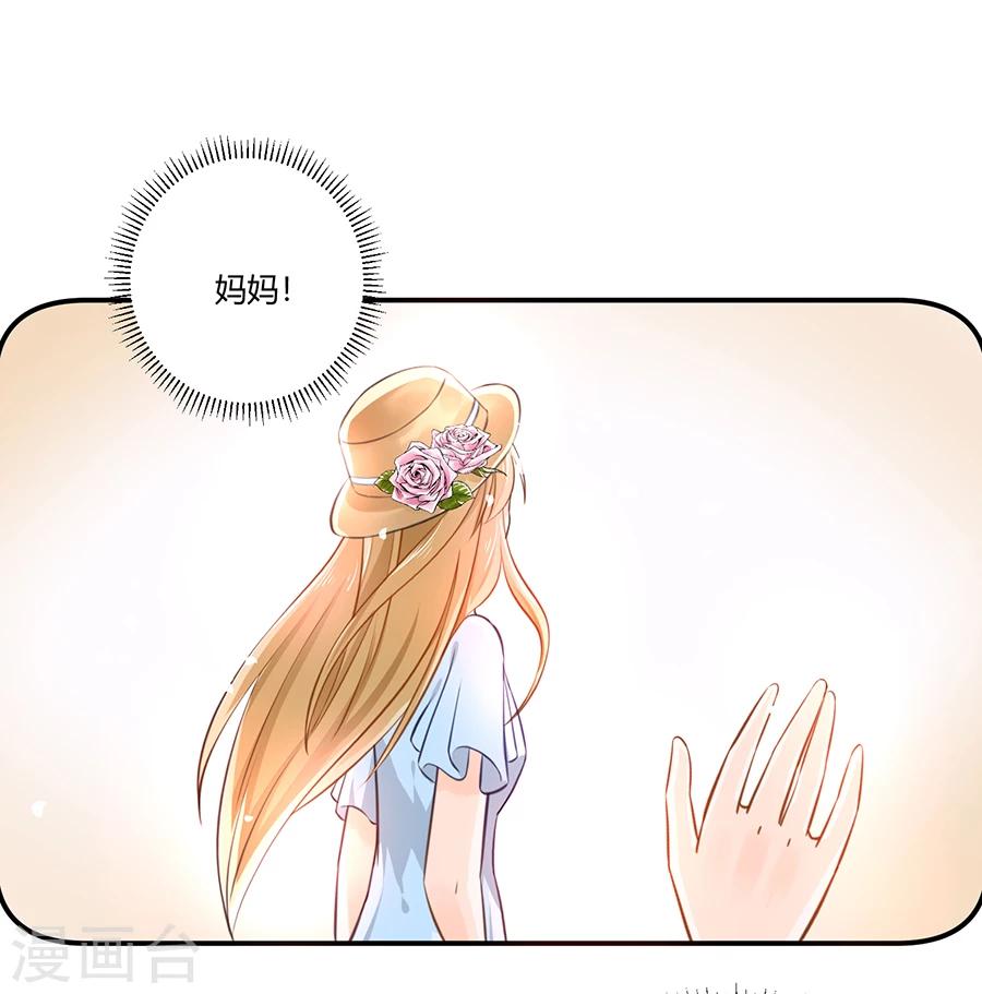 第13话 还债-第14话