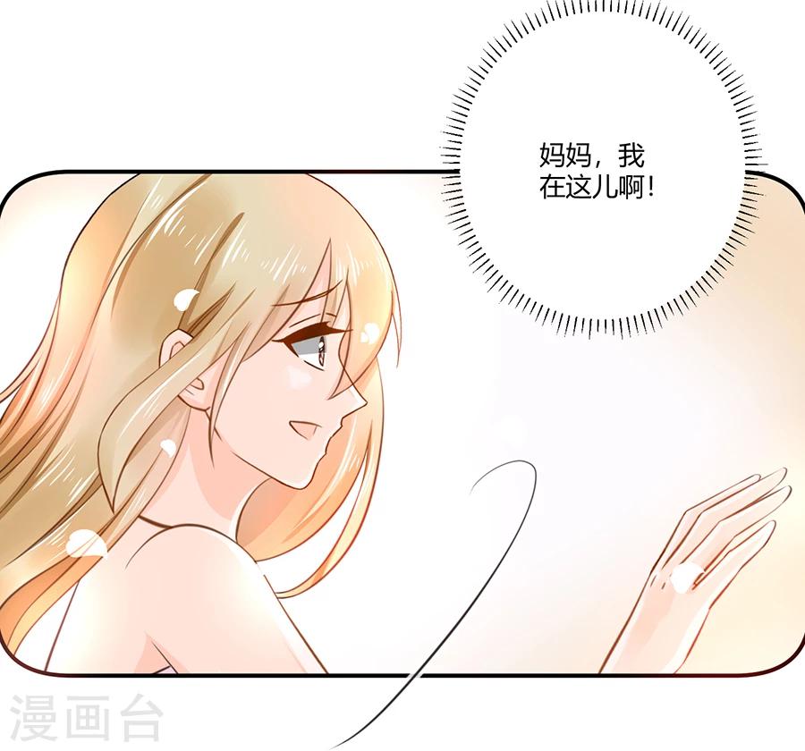 第13话 还债-第14话