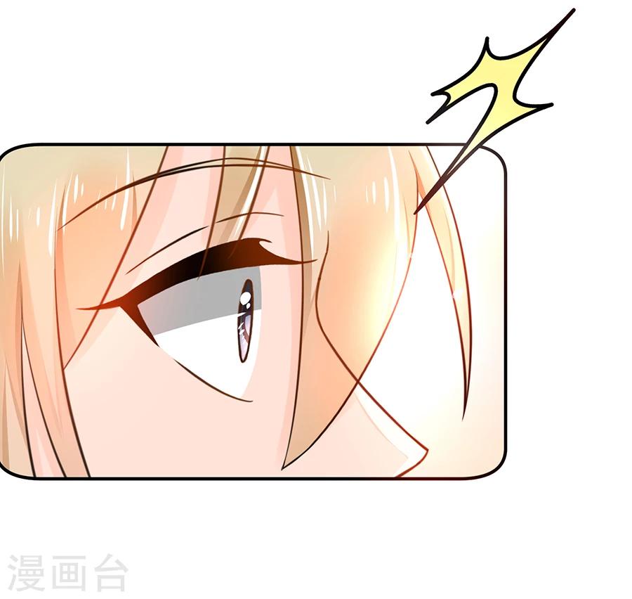 第13话 还债-第14话
