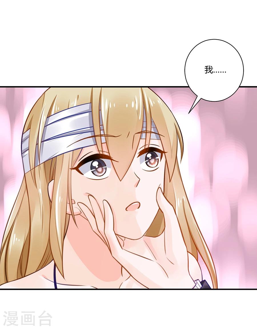 第13话 还债-第14话