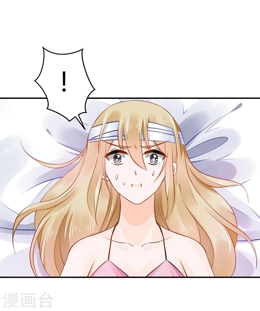 第13话 还债-第14话