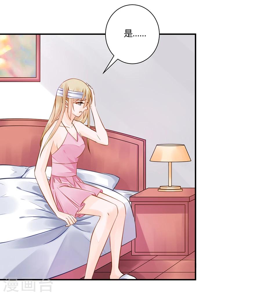 第13话 还债-第14话