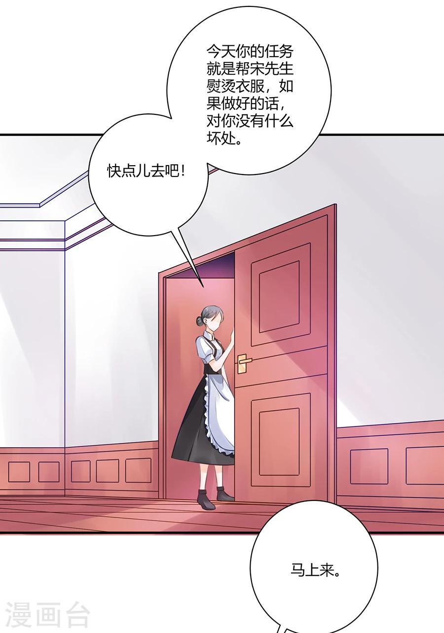 第13话 还债-第14话