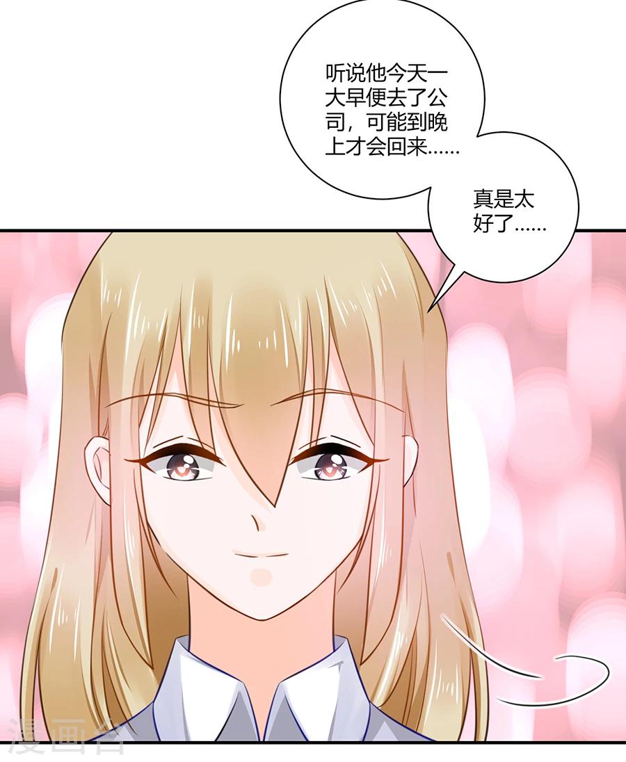 第13话 还债-第14话